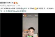 微博兔兔吃瓜娱乐肖宇梁,肖宇梁成热门话题