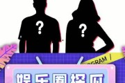 吃瓜娱乐圈代称是啥,揭秘“吃瓜群众”背后的娱乐圈风云